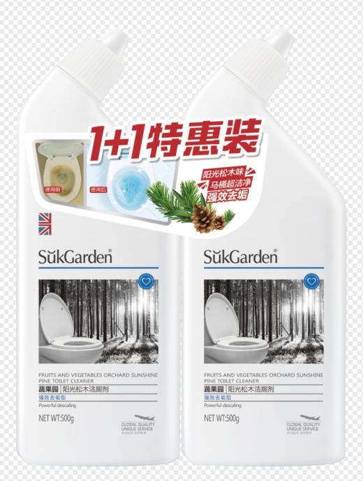 SukGarden蔬果园阳光松木洁厕剂（1+1特惠装） 商品图0