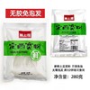 LSX-定西宽粉食全食美礼盒 商品缩略图7