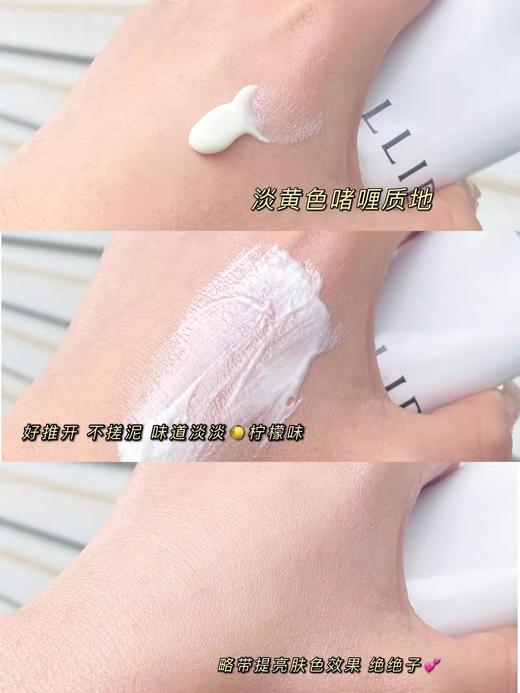 【11.1积分当钱花】嘉娜宝ALLIE皑丽60G润色防晒水凝乳绿茶柠檬香60g（限24年8月） 商品图2