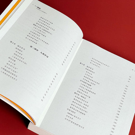 学习简史 从动物学习到机器学习 人类学习的本质 李韧 商品图10