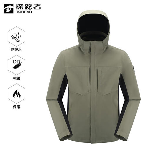探路者男式套羽绒冲锋衣TAWWAL91207 商品图2
