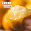 广西融安  滑皮金桔  多规格任选 商品缩略图2
