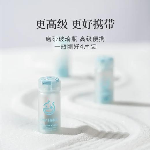 优选丨「酒局常备！」究研所Ultima Lab™ 究护小蓝片 水飞蓟籽酵母压片糖果（3星）解9很牛！ 商品图10