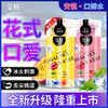 男用新品 冰火口娇水润滑液10ml*10 号5234 商品缩略图0