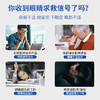 【辅助zhi疗假性近视 成人干眼】眼部养护 护眼罩 适合8岁以上儿童、青少年、成人、老人 商品缩略图5