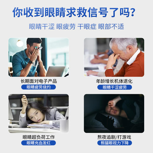 【辅助zhi疗假性近视 成人干眼】眼部养护 护眼罩 适合8岁以上儿童、青少年、成人、老人 商品图5