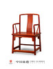 红桥红  家具严选  缅甸花梨（大果紫檀）【小茶椅 南官帽椅 单椅】 商品缩略图1
