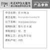 苍术精油 超临界萃取单方精油 原料批发护理按摩美容院配方调香 商品缩略图1