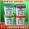 LSX-定西宽粉食全食美礼盒 商品缩略图2