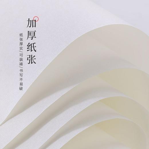 【福利】宣纸书法专用纸成人初学者创作毛笔练习熟宣半生半熟宣纸国画创作 商品图6
