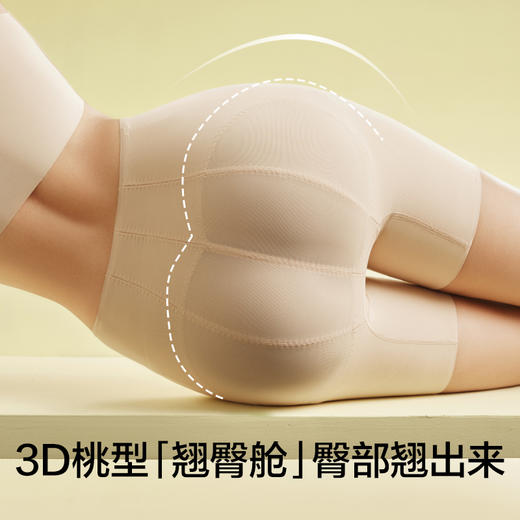 有棵树收腹提臀翘臀塑身裤-TS2017 商品图2