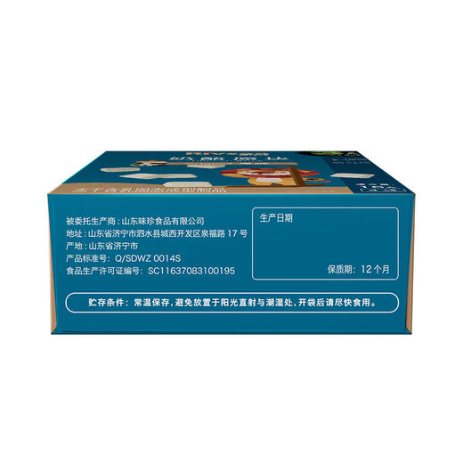 禾泱泱奶酪原块(原味/草莓味/蓝莓味)16g*4 商品图3