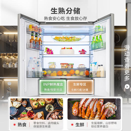 容声/冰箱/BCD-506WKK1FPGZA墨韵岩 商品图3