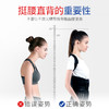 何浩明驼背矫姿带 商品缩略图3