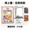 LSX-定西宽粉免煮冲泡即食6袋装 商品缩略图5