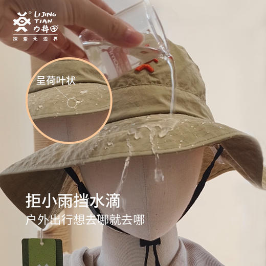 力丼田儿童户外辅助系列 可折叠收纳渔夫帽 防泼水速干防晒 L2311E004CYW 商品图2