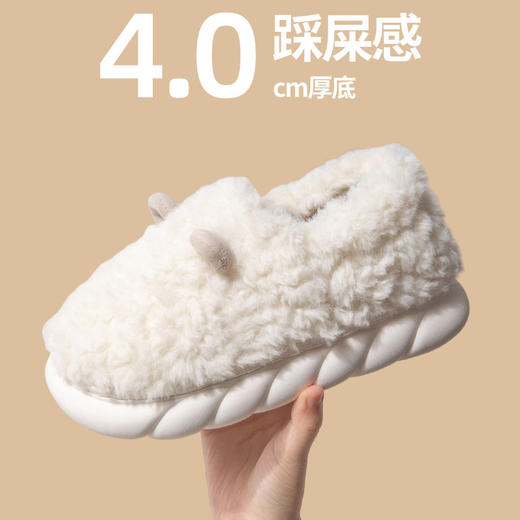 【暖冬速递 行走无忧❗️绵羊棉拖鞋女】4.0踩屎感，冬日居家常备❗️男女情侣同款，柔软舒适，可爱冬季居家用包跟保暖毛绒棉拖鞋男男士父亲节礼物新年礼盒年货礼盒 商品图2