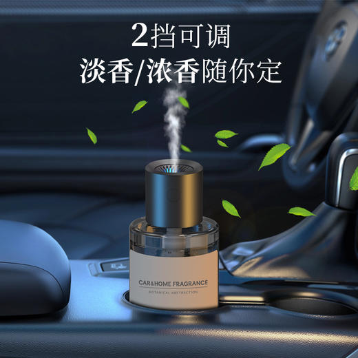 车载香水高端汽车香薰机智能自动喷雾自动喷雾家车两用持久留香 商品图5
