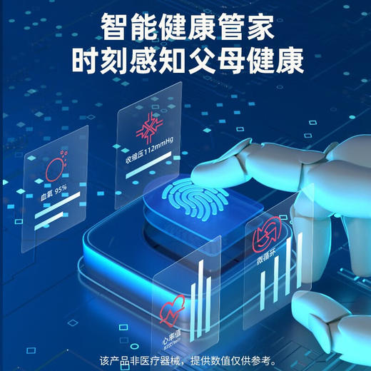 康佳（KONKA） 按摩椅SL导轨豪华家用太空舱零重力电动全身按摩沙发椅生日礼物实用礼物送长辈 高端尊享+心率检测+语音声控+智能双芯 商品图1