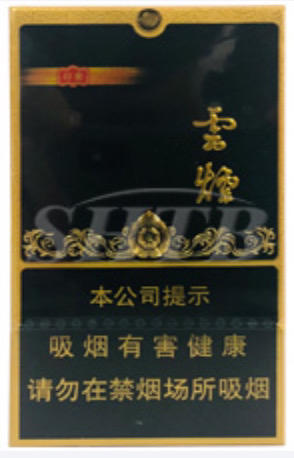 云烟（黑金刚印象） 商品图0