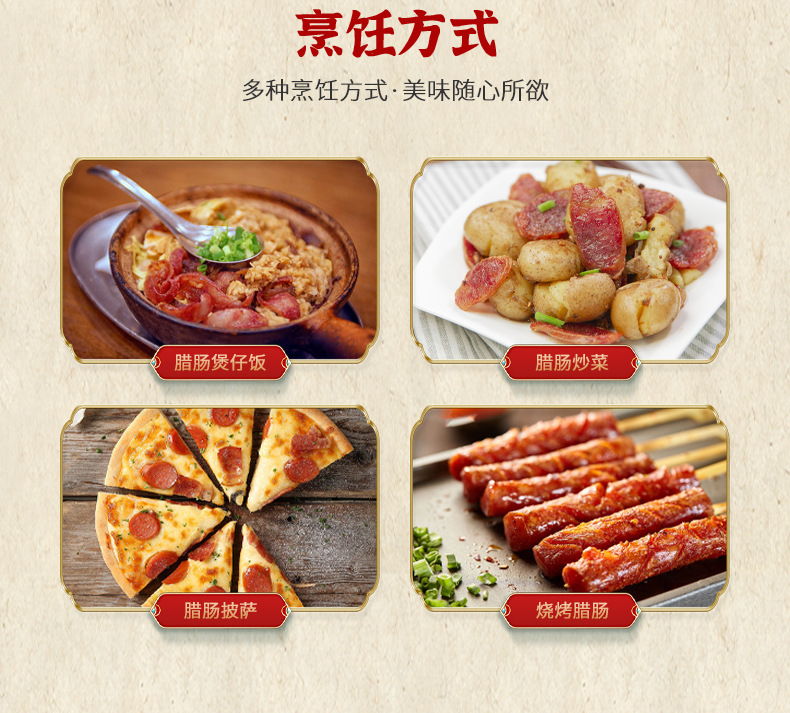 麻辣辣场详情页切片_07