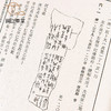 【绝版好书】凡将斋所藏殷虚文字考释 商品缩略图6