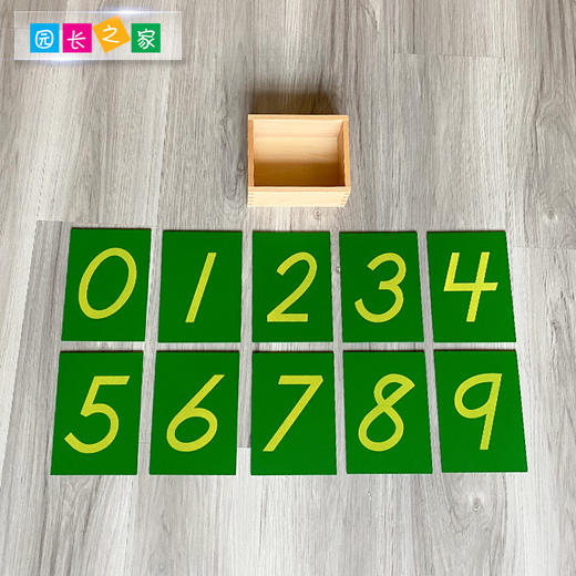 蒙氏玩教具 砂数字板蒙特蒙台梭利认识0-9数学沙子触摸感知专业版 商品图2