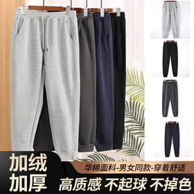 好看又高品质的加绒卫裤