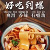 LSX-盒装定西宽粉6盒装【大宗供货请联系客服】 商品缩略图1