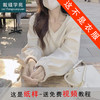 裁缝学苑AS136长V领套头卫衣纸样女装新款外套上衣服装打板裁剪 商品缩略图0
