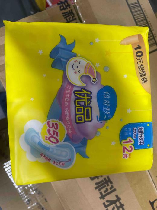 倍舒特TY18112 商品图0