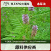 甘草精油原料批发芳疗护理调香本草精油Licorice 商品缩略图0