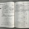 供配电系统 邵虹君 新自动化——从信息化到智能化 商品缩略图3