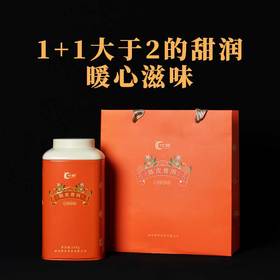 2023年新品一球经典普洱陈皮熟茶龙珠