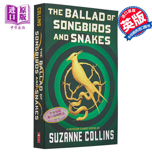 【中商原版】饥饿游戏前传 鸣鸟与蛇的歌谣 The Ballad of Songbirds and Snakes a Hunger Games 英文原版 Suzanne Collins 商品图1