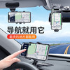 【1200°万向旋转】车米兜二合一仪表台支架 车用仪表台固定后视镜多功能汽车导航支撑架 多功能AR导航支架 商品缩略图1