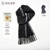 冬季新品 | 羊毛围巾 商品缩略图1