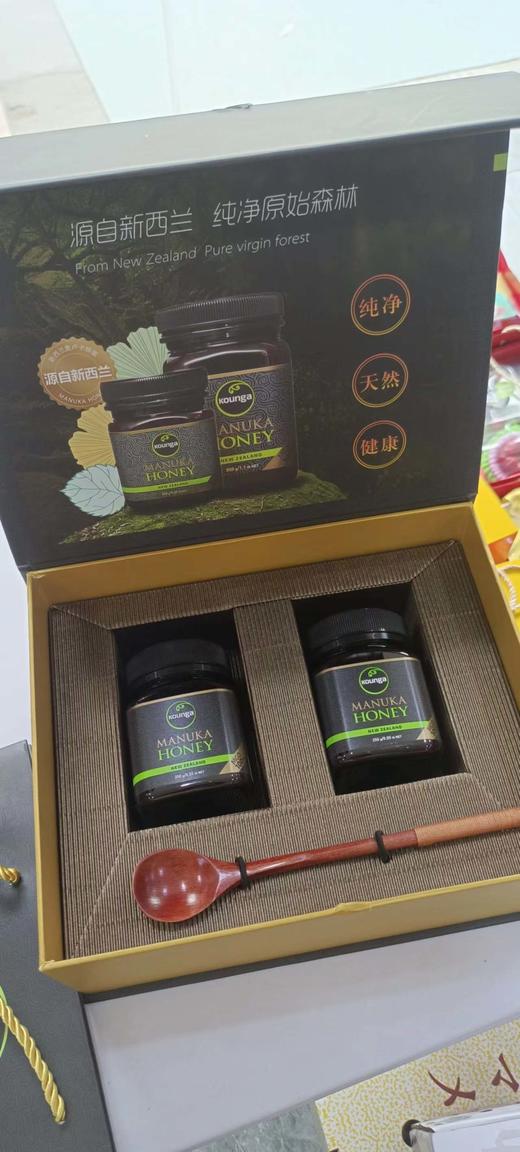 麦卢卡蜂蜜空礼盒（2瓶装） 商品图1