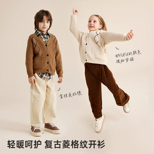 【高弹包芯纱】儿童百搭菱格提花毛衣开衫PQMY2310 商品图1