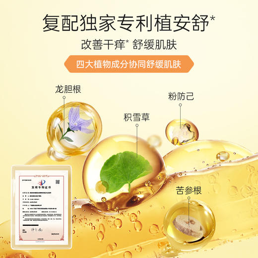 【细致嫩滑】膜法世家鸡蛋嫩滑保湿面膜10片装 商品图3