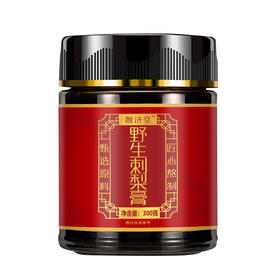 靓济堂刺梨膏养生组