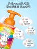 英氏*可爱婴儿洗发沐浴泡沫450ml 商品缩略图4