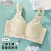 熳洁儿 小胸聚拢舒适莫兰迪文胸调整型收副乳无钢圈乳森果油罩杯23761515 商品缩略图0