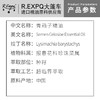 青葙子精油原料批发芳疗护理调香推拿按摩本草精油 商品缩略图1