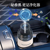 车载香水高端汽车香薰机智能自动喷雾自动喷雾家车两用持久留香 商品缩略图4