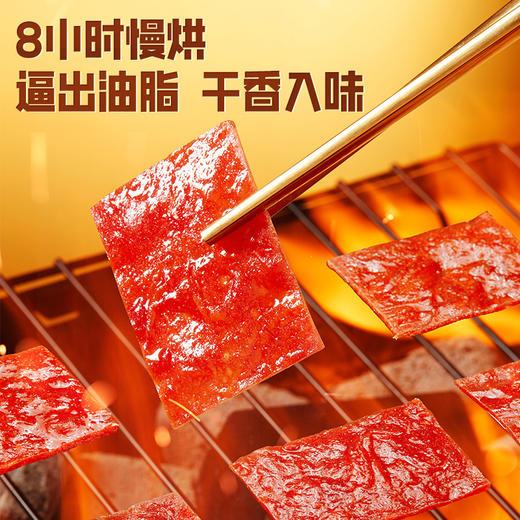 三只松鼠 高蛋白 猪肉脯 32g/袋 商品图2