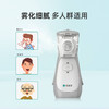 布咳乐微网雾化器家用儿童小型雾化机婴儿手持医用静音NEB-002（顺丰包邮） 商品缩略图5