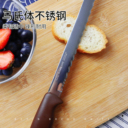 贝印KAI家用面包刀 商品图2