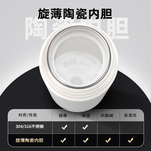 【纯钛茶仓+陶瓷内胆】tomic特美刻保温杯钛焖茶杯锤纹水杯女陶瓷内胆茶水分离泡茶杯子 商品图1