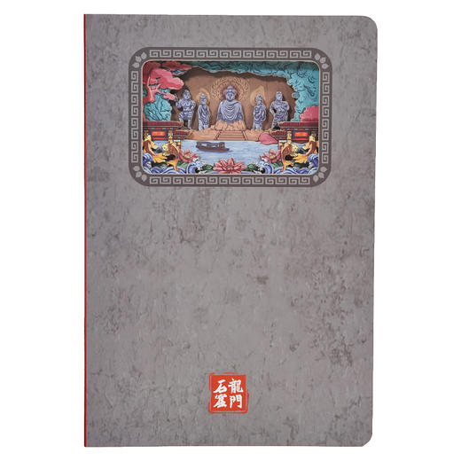 龙门奇妙物龙门石窟3D立体纸雕笔记本 商品图4